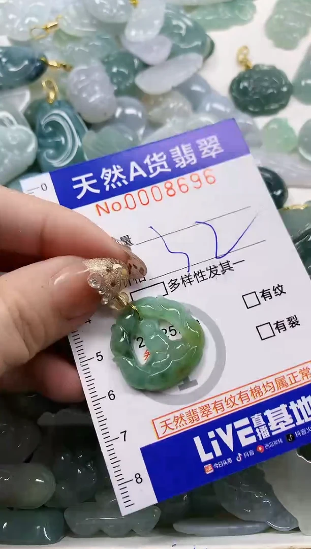 颈饰未镶嵌翡翠天然A货翡翠