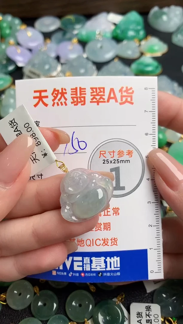 【闪购商品】翡翠颈饰18K金镶嵌0463970037