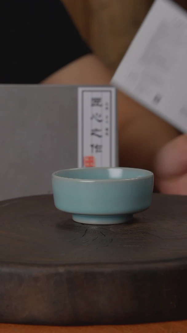仿古 马蹄乾坤杯 证书礼盒