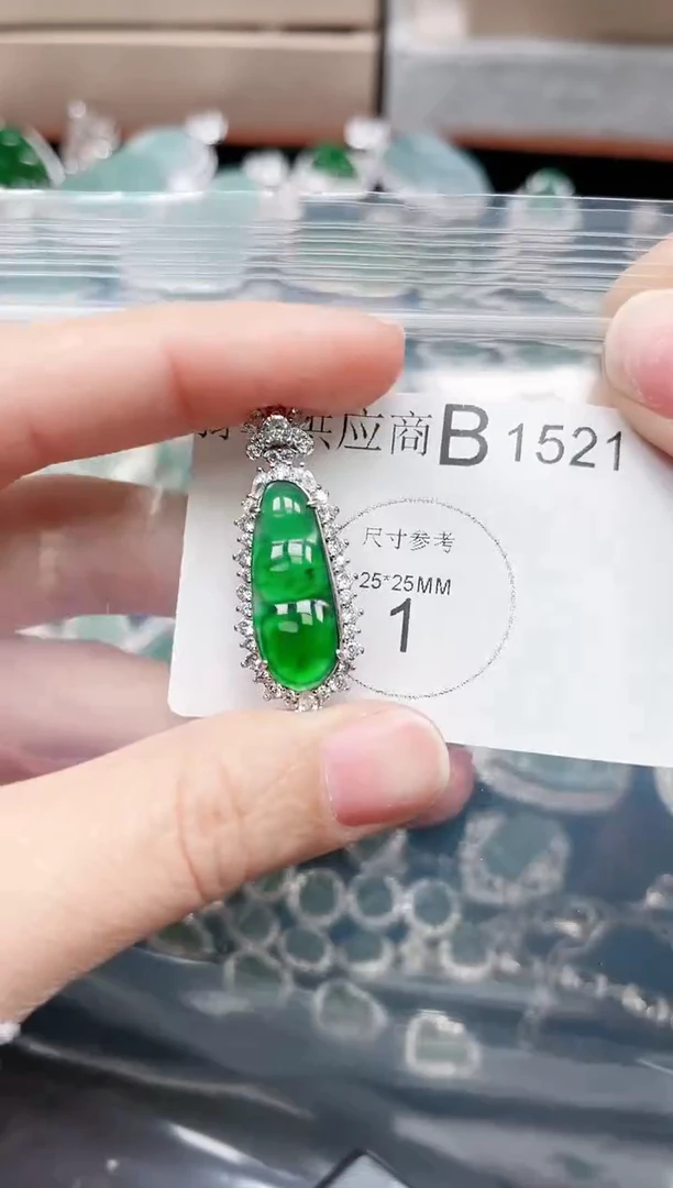 【闪购商品】翡翠颈饰未镶嵌1521赠皮绳