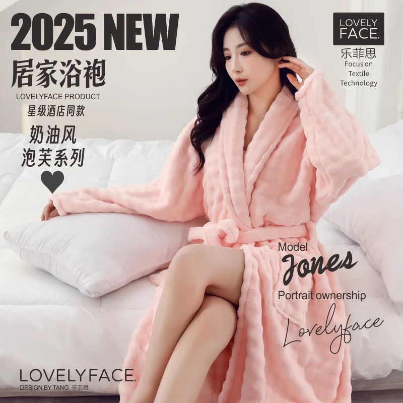 LOVELYFACE/乐菲思成人加厚浴袍洗澡吸水速干家居睡袍宽松柔软