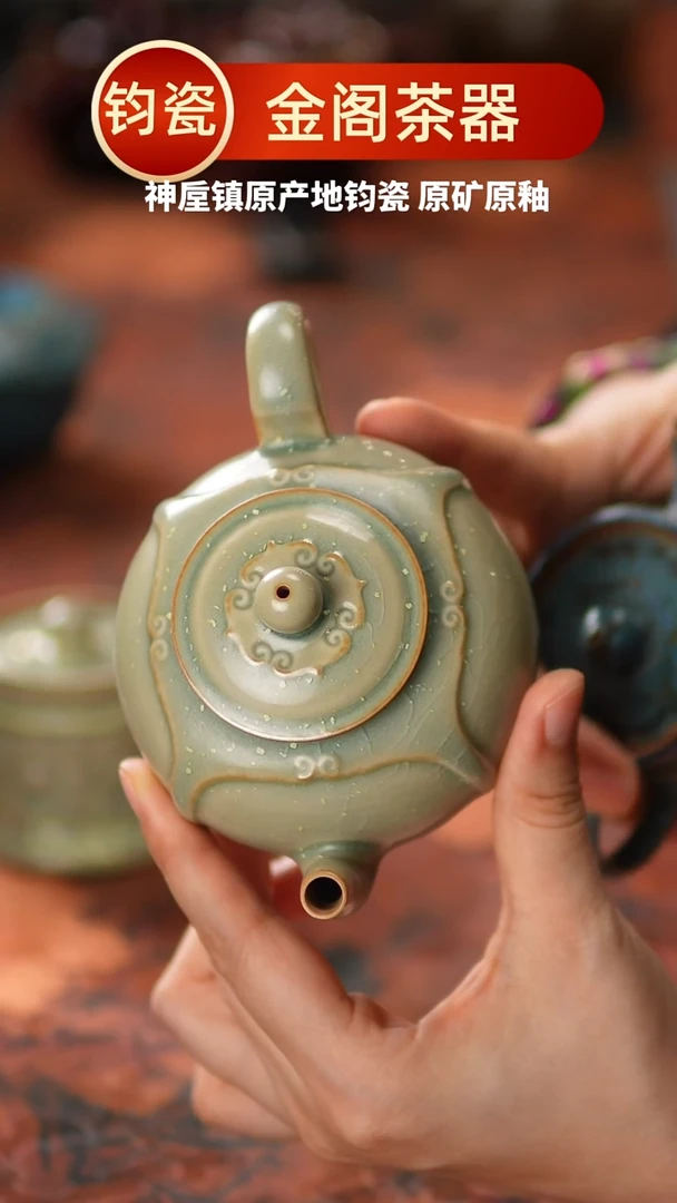 摆件586神垕镇原产地钧瓷