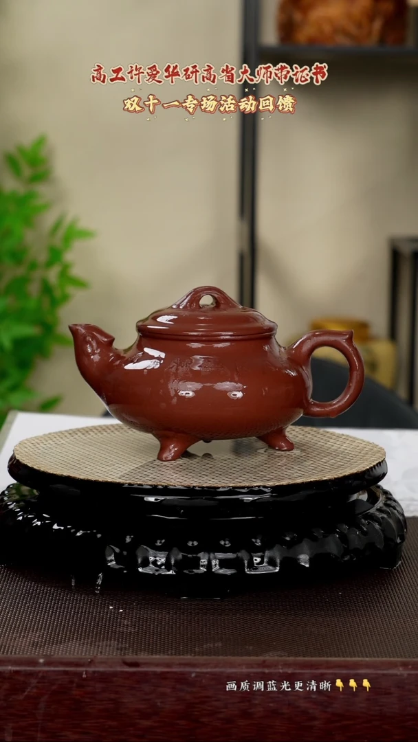 茶壶紫砂原矿泥料紫砂 带证 底曹青  420cc