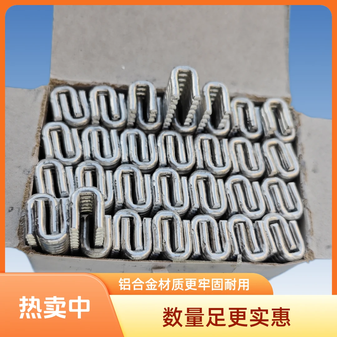 滴灌带打结机专用钉，棉田毛管打结钉打结神器铝合金材质