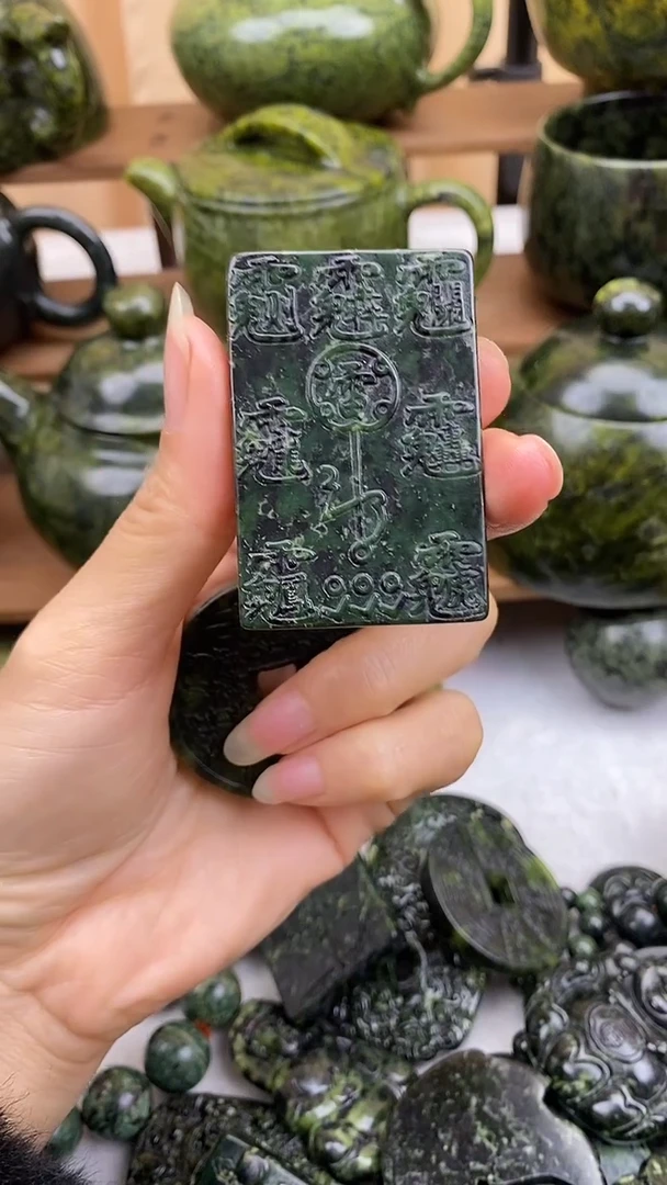 【闪购商品】蛇纹石玉牌子未镶嵌牌子