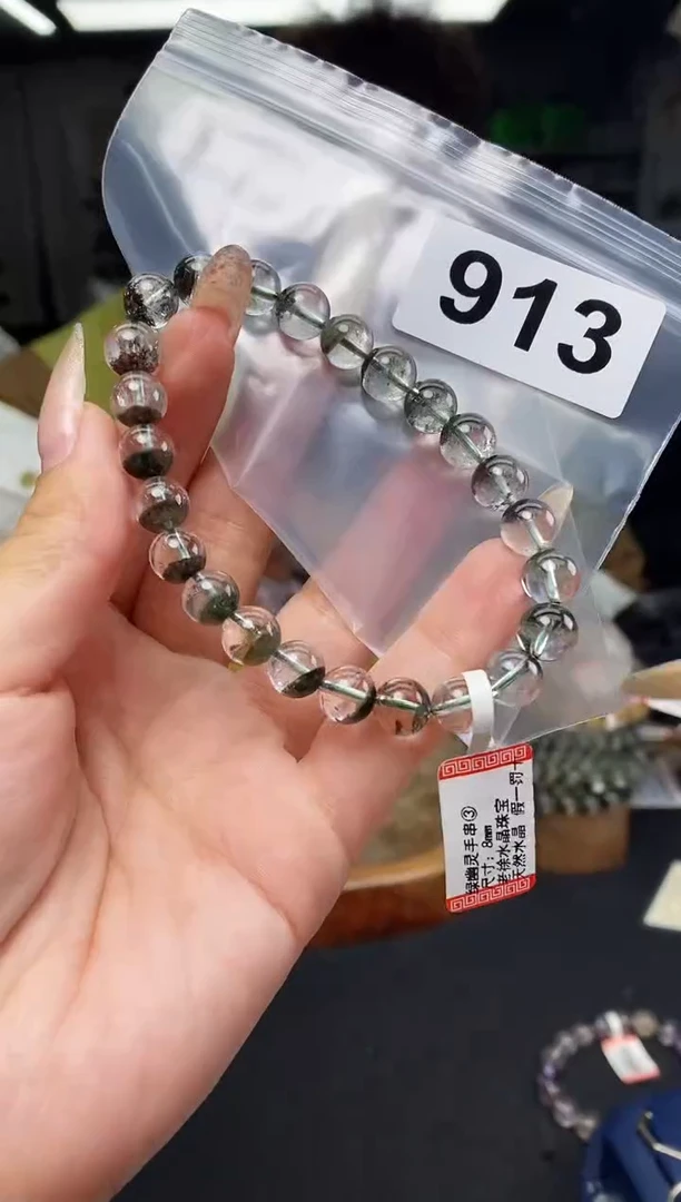 手串未镶嵌水晶手串913