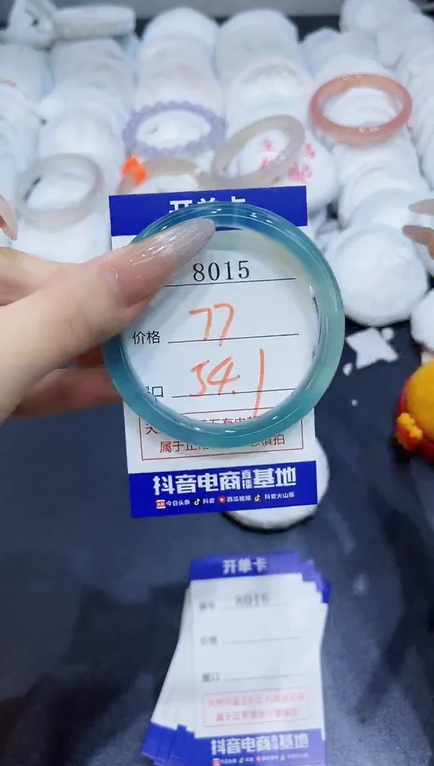 玛瑙/玉髓手镯未镶嵌8015