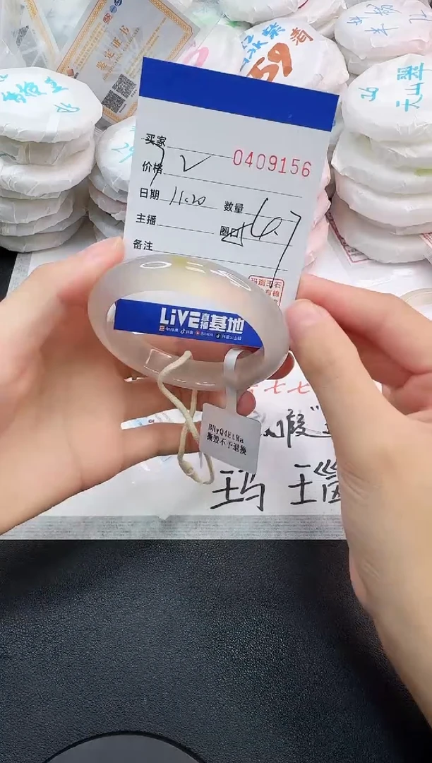 手镯玛瑙/玉髓未镶嵌9156