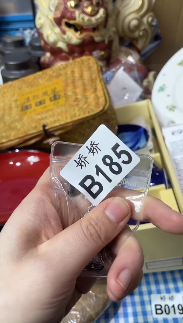 瓷片185&玉&&玉&&玉&&玉&
