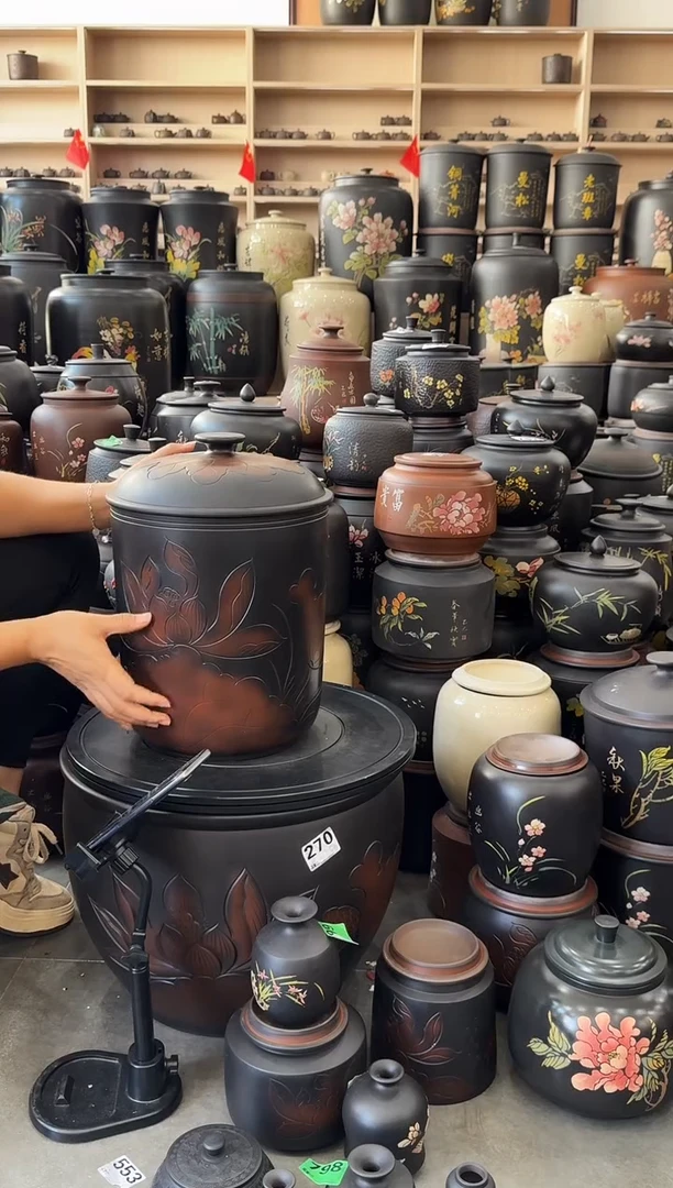 罐瑕疵 九饼 荷花  780