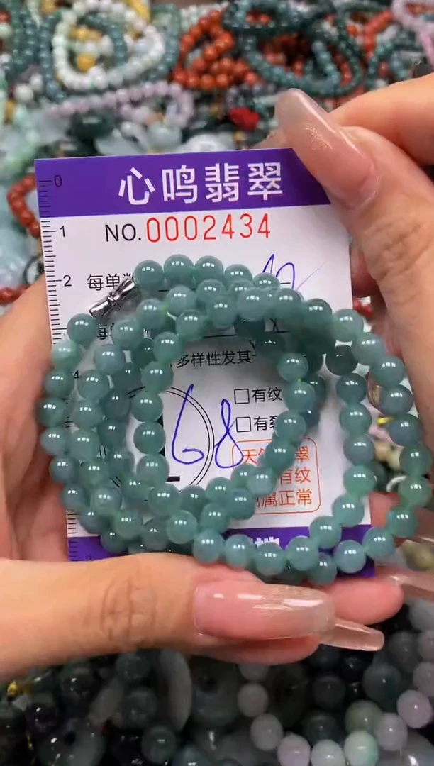 颈饰未镶嵌翡翠闪购002434