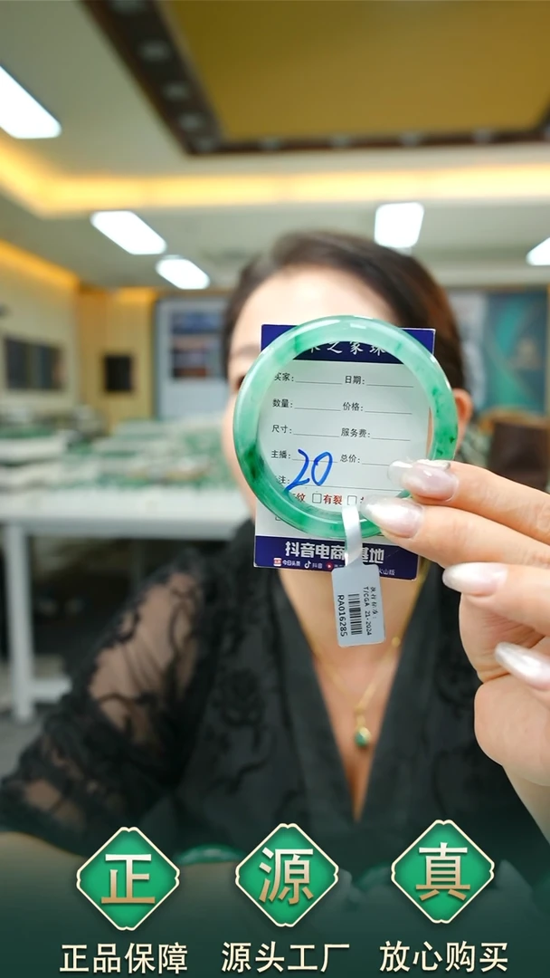 未镶嵌手镯石英质玉54+20