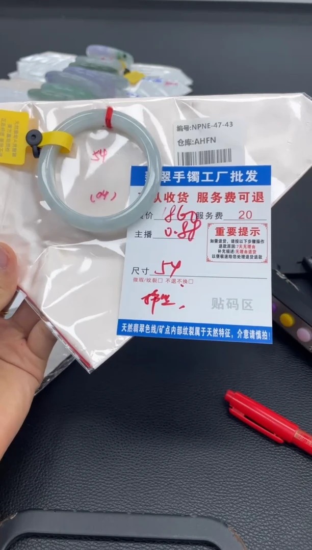 未镶嵌手镯翡翠小***?翡翠手镯