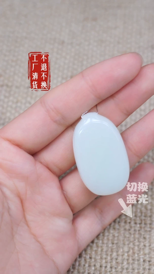 和田玉未镶嵌挂件222工厂抛货不退不换微矿点