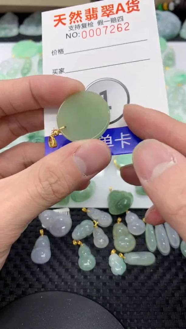 【闪购商品】翡翠颈饰未镶嵌111111111