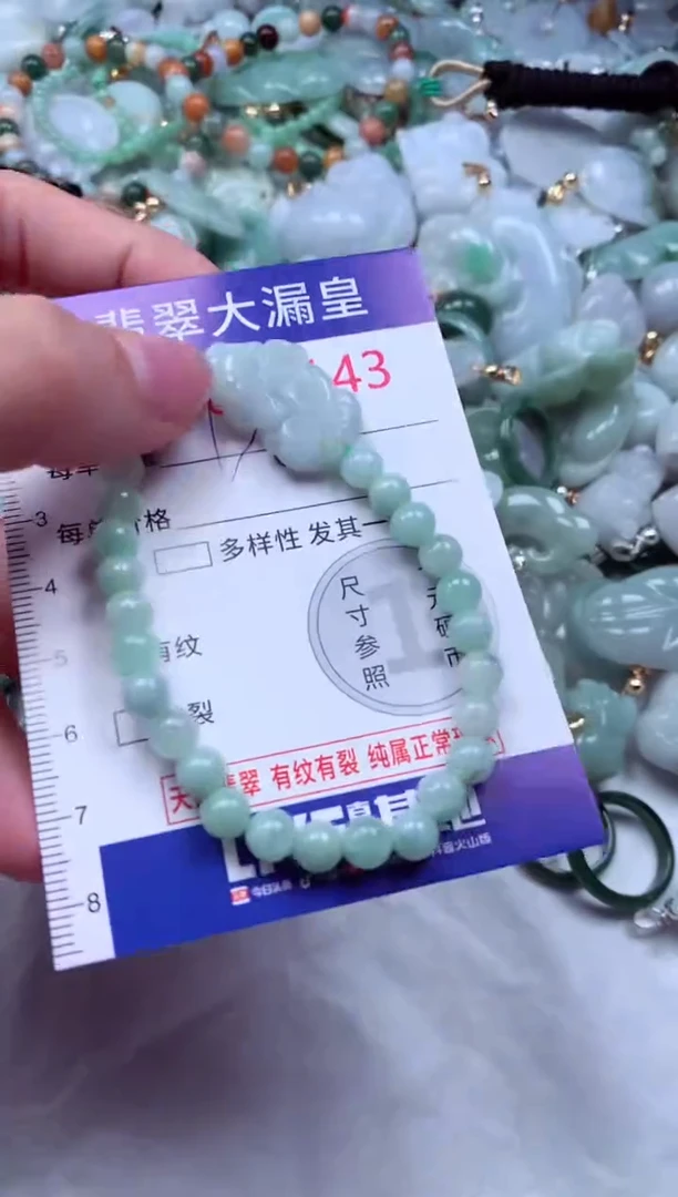 吊坠(不含链)未镶嵌翡翠8143