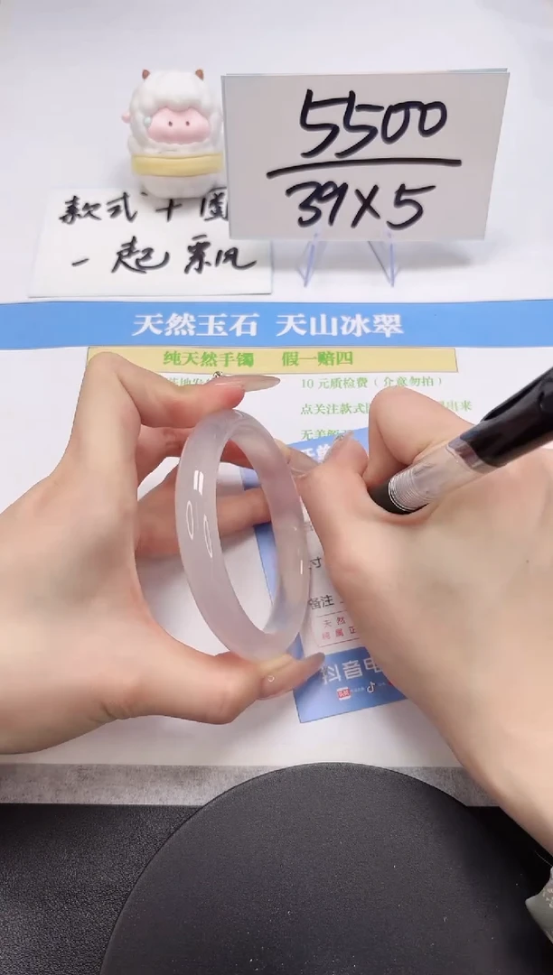 【闪购商品】石英质玉手镯未镶嵌A42-60-61