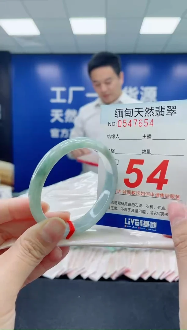 未镶嵌手镯翡翠天然翡翠手镯