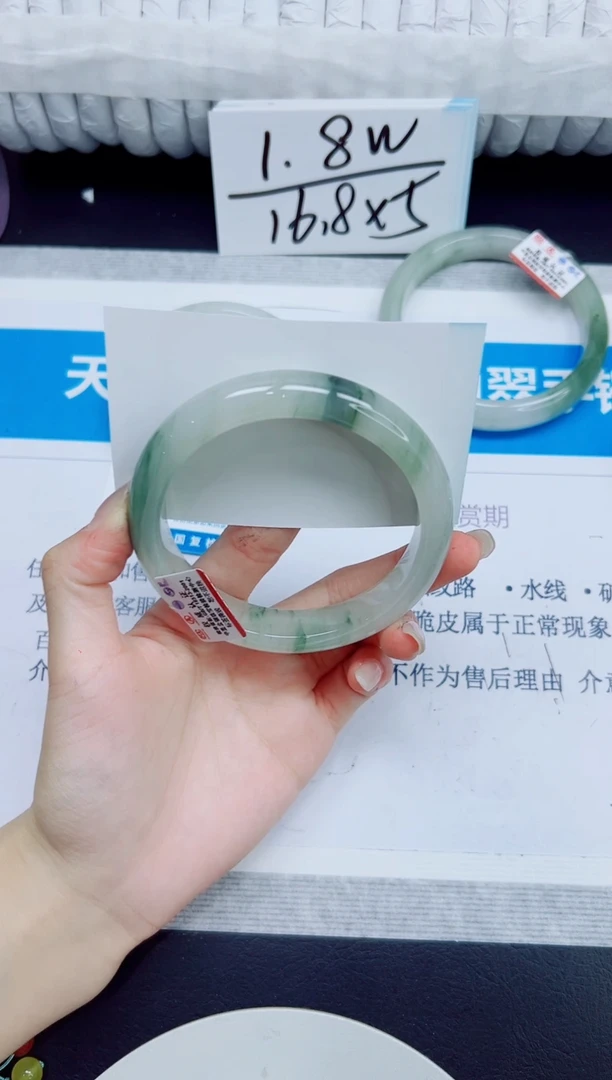 石英质玉手镯未镶嵌214/63.8