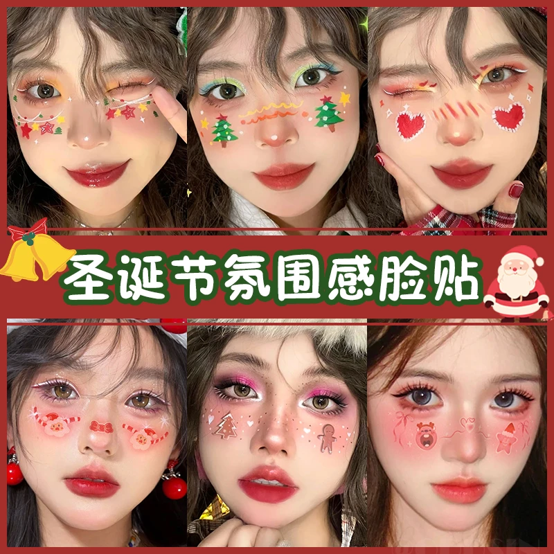 圣诞节妆容脸贴彩色纹身贴防水持久逼真女生个性打造高颜值节日