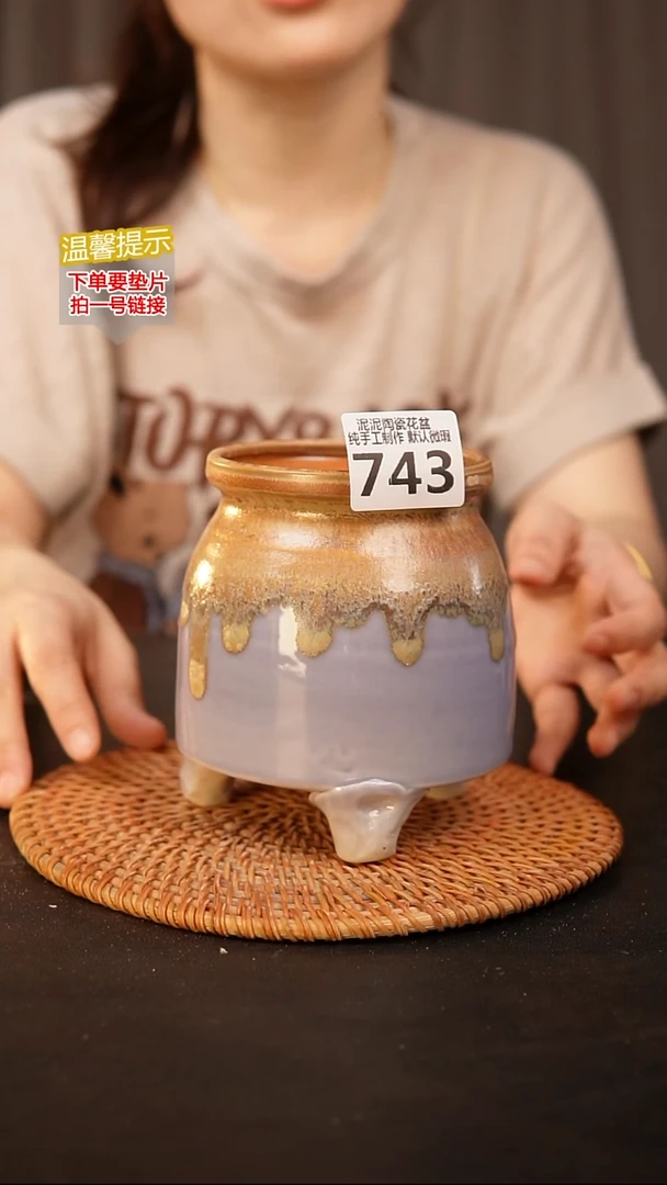 瓷片743内口径约8  外高约12.5