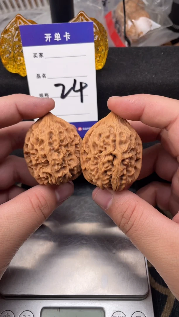 【闪购商品】文玩核桃把件024 鸡心
