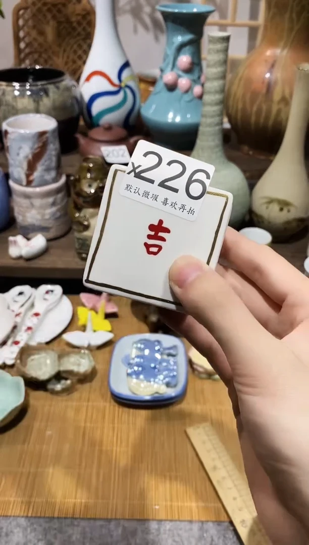 瓷片用****9闪购专用链接