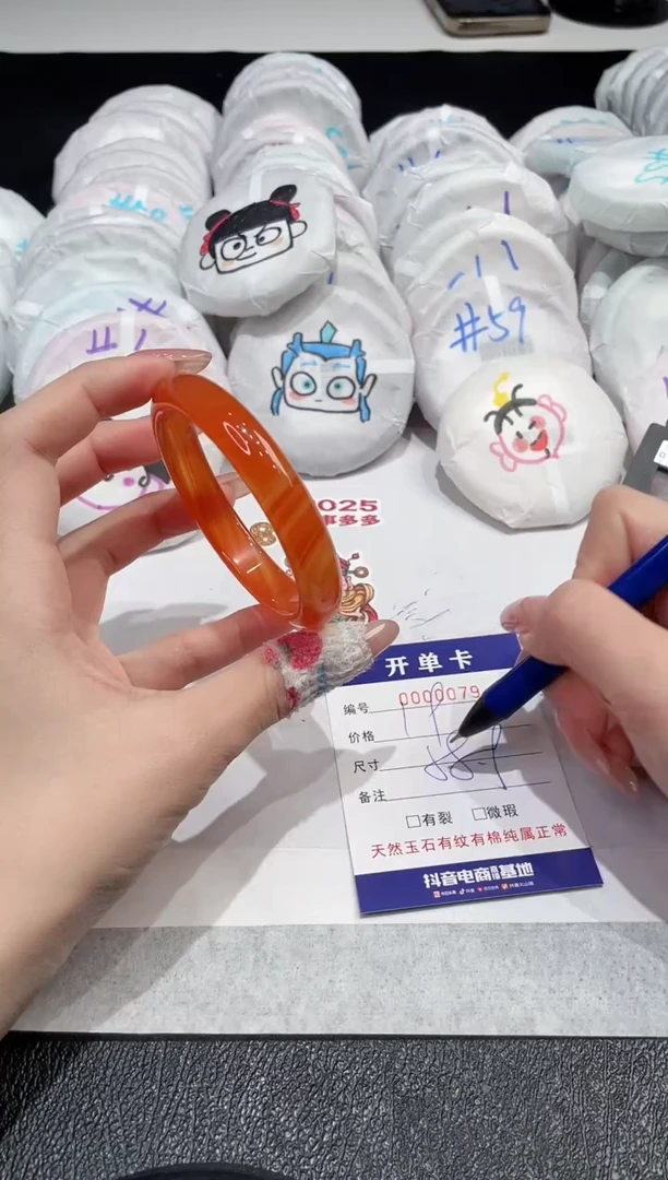 【闪购商品】玛瑙/玉髓手镯未镶嵌-79