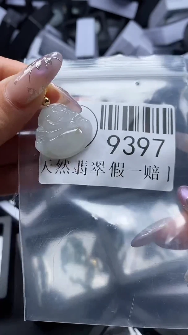 吊坠(不含链)未镶嵌翡翠9397