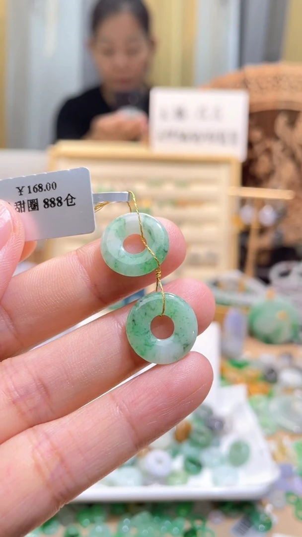 颈饰未镶嵌翡翠豫*达甜甜圈一对