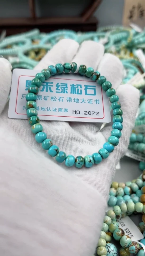 未镶嵌绿松石松石2872