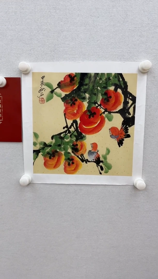 国画湖石 ：柿子图  一平尺