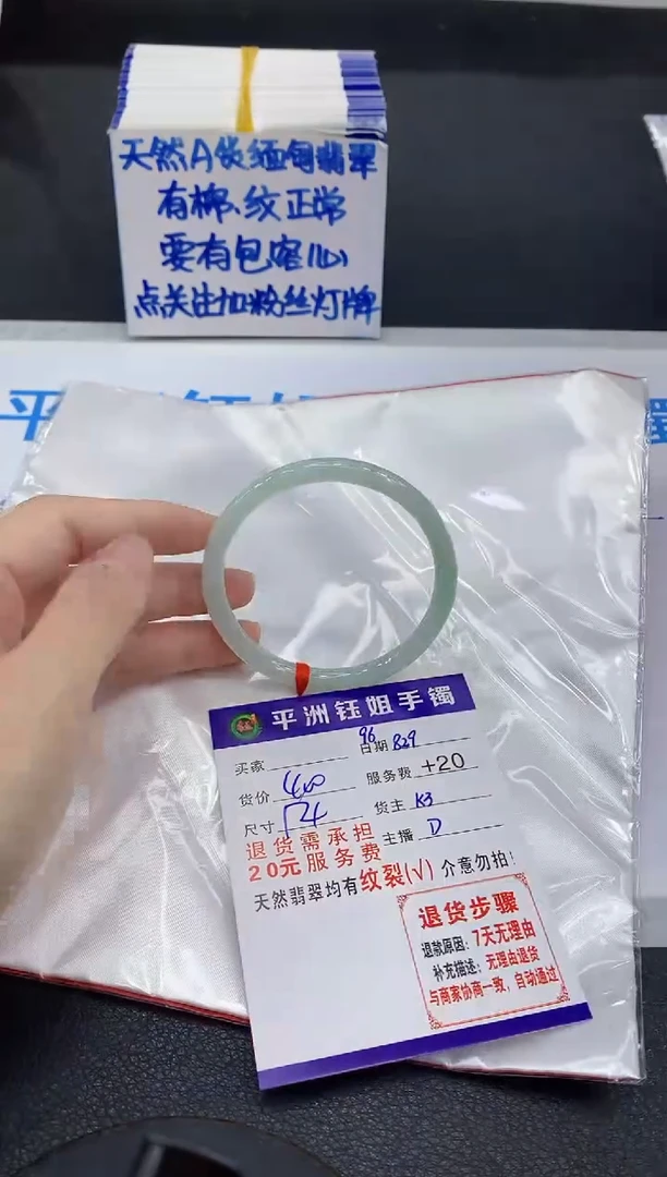 未镶嵌手镯翡翠111111111