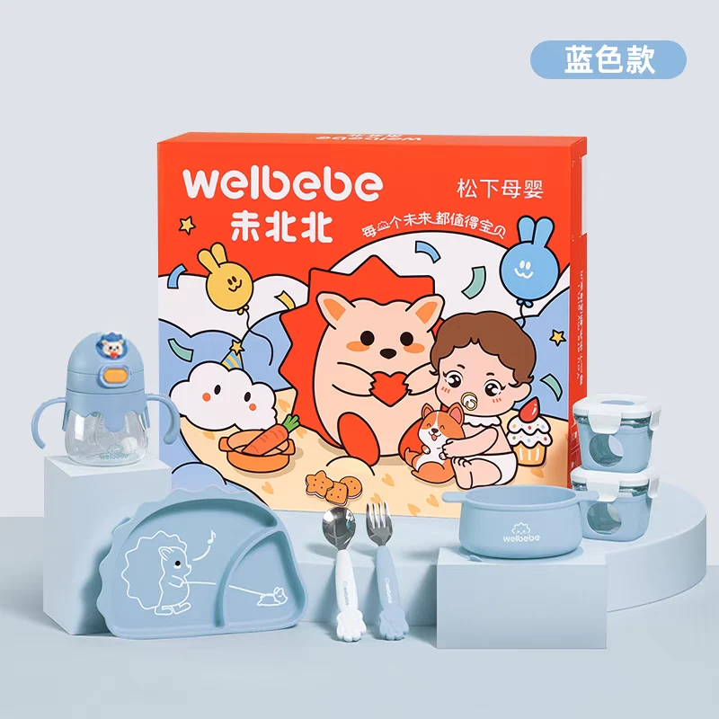 【敏敏】国家安全标准食品级材质 婴儿宝宝专用辅食餐具套装