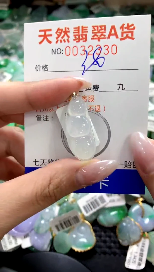 颈饰18K金镶嵌翡翠1
