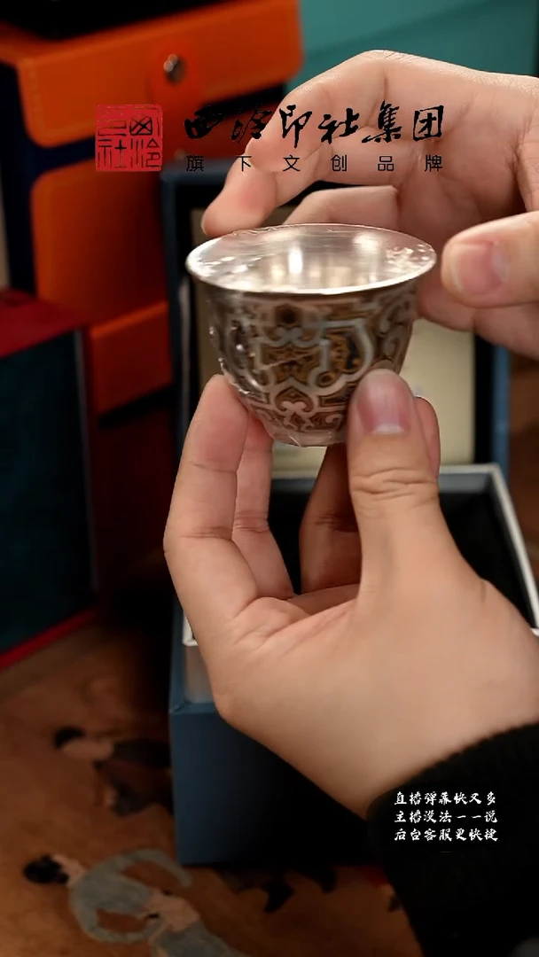 【闪购商品】@@@@西泠印象专属孤品