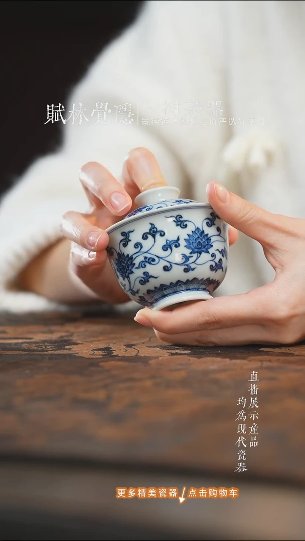 杯子陶瓷三方器合青花金刚莲小盖碗