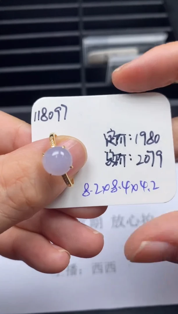 吊坠(不含链)18K金镶嵌翡翠118097