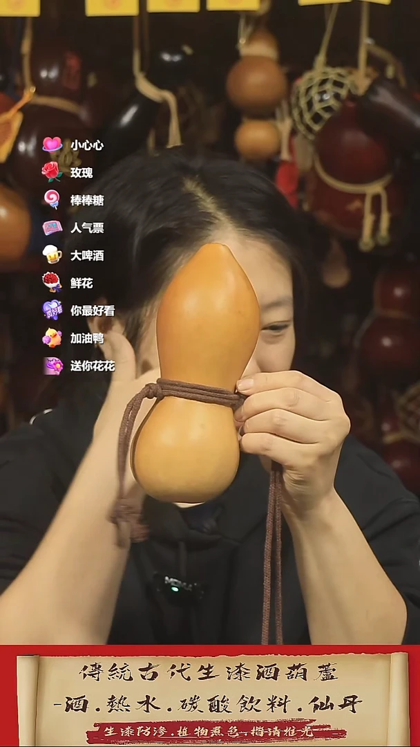 直播链接酒葫芦15