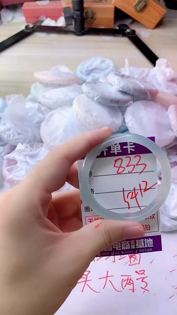 手镯玛瑙/玉髓未镶嵌833