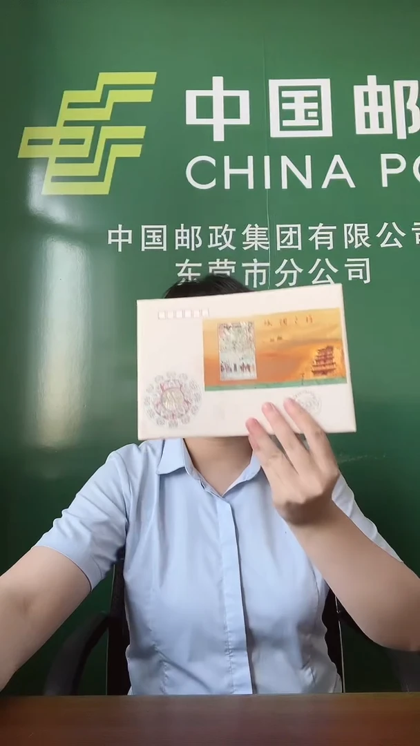 敦煌藏经洞发现123周年票币纪念封