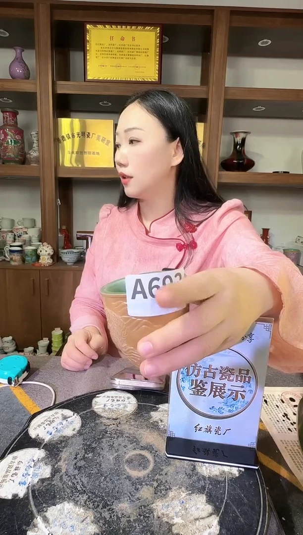 其他周*杰A693景德镇制陶瓷一件