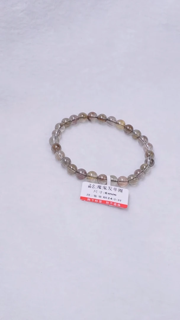 未镶嵌手链水晶A001魔鬼发单圈6mm-多样性发其一