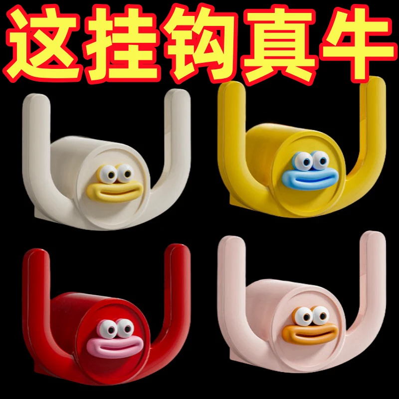 4个装浴室吸盘拖鞋架免打孔壁挂式可爱卡通香肠嘴挂钩卫生间鞋子