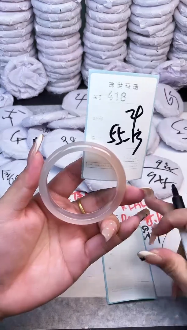 手镯玛瑙/玉髓未镶嵌418
