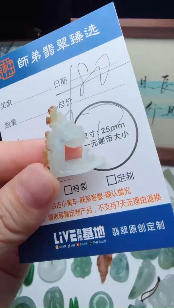 定制翡翠未镶嵌天然A货翡翠摆件