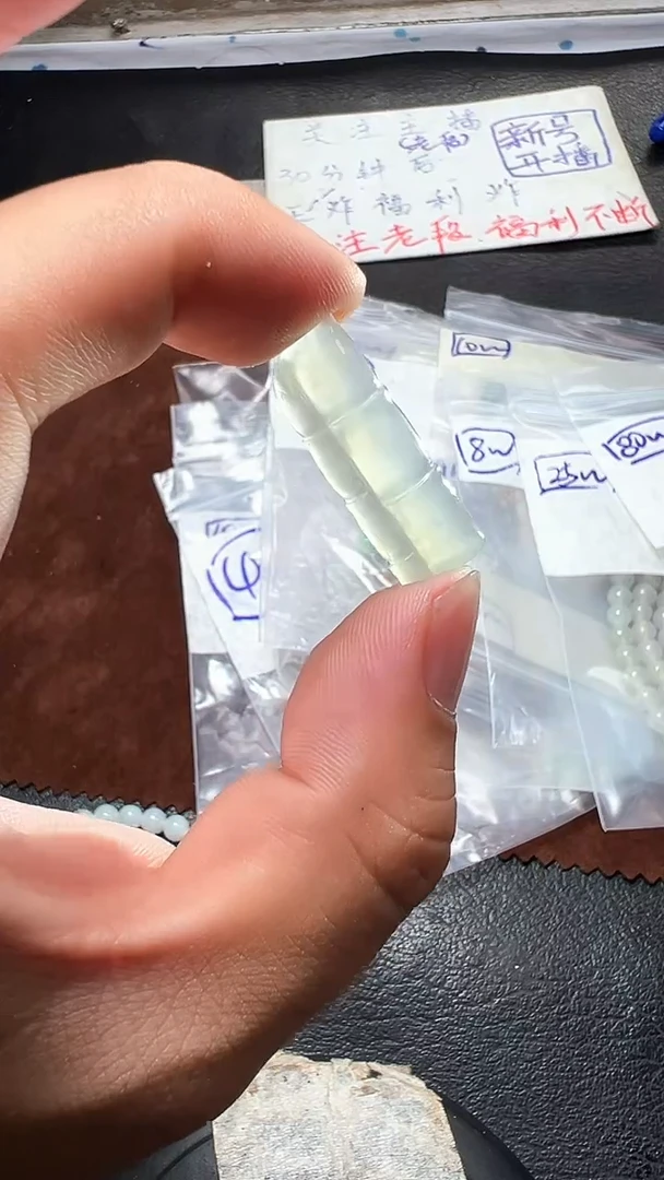 定制翡翠未镶嵌翡翠小挂件