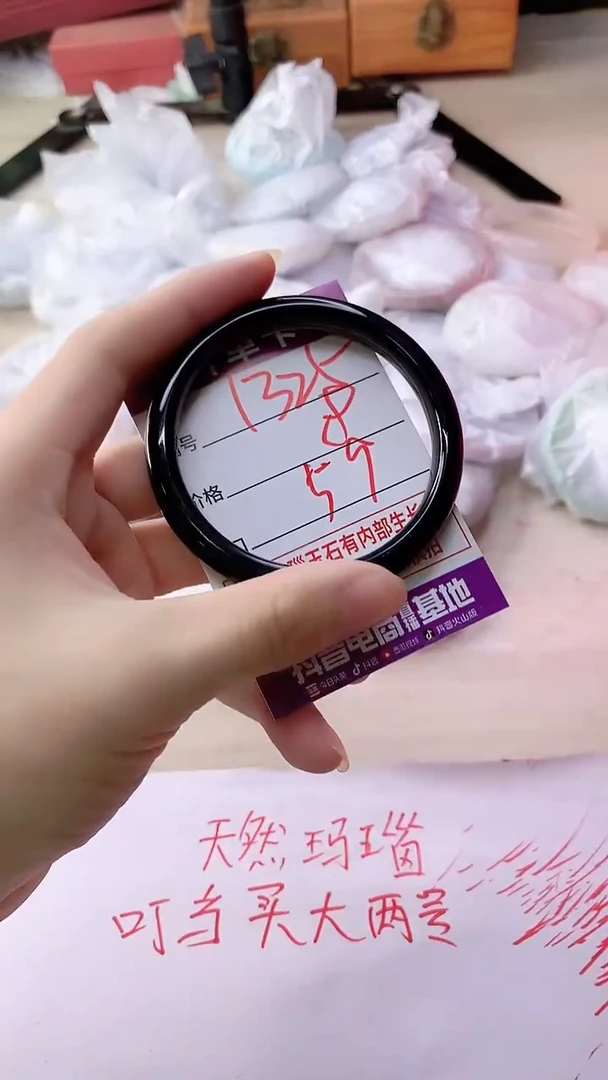手镯玛瑙/玉髓未镶嵌1325