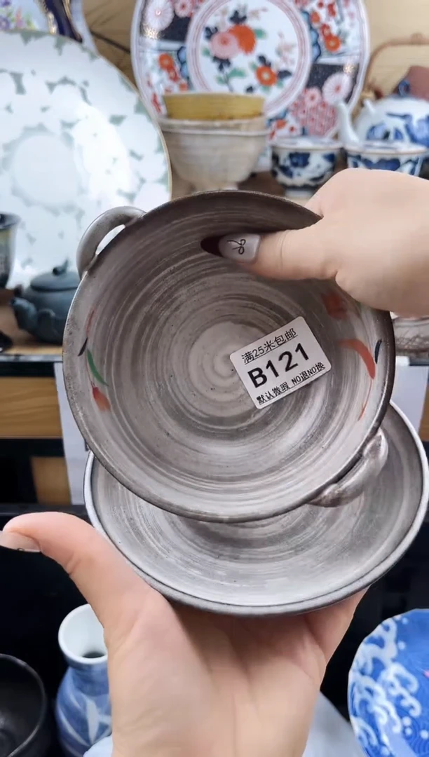 ==============b121