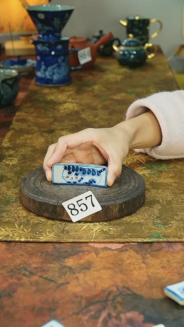 茶碗..........857